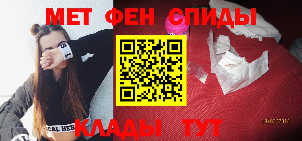 Кстово  Амфетамин  Вход с VPN  Амфетамин Розовый 