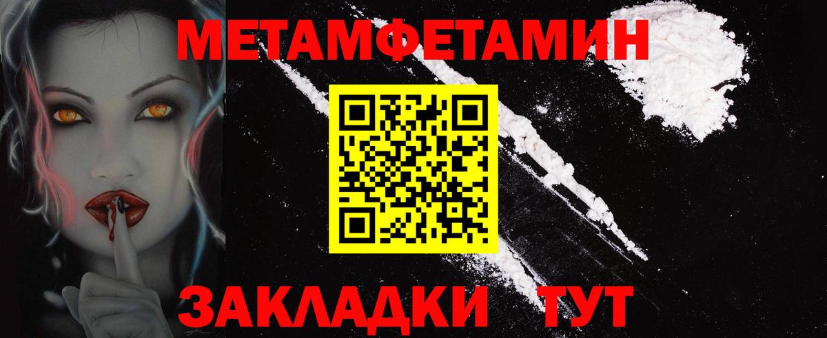 АМФЕТАМИН VHQ Кстово