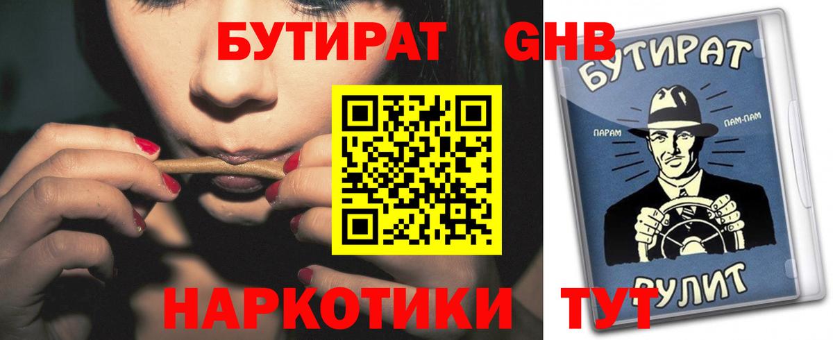 Кокаин Кстово