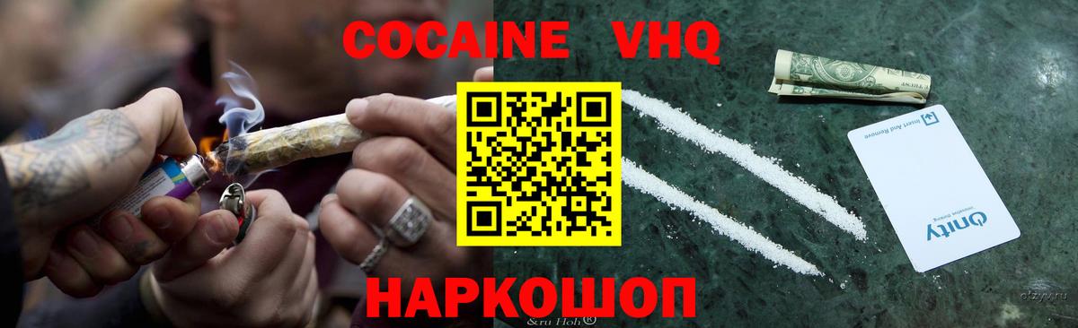 Гашиш  Alpha-PVP СОЛЬ   Кстово  Меф   Вход с VPN  Cocaine  Вейп ТГК 