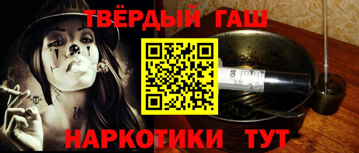 ГАШИШ гарик  ГАШИШ убойный  Кстово  Вход с VPN 