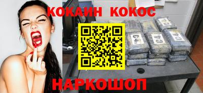 бутик Бузулук