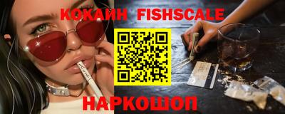 кокаин Будённовск