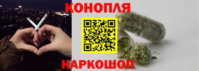 бутик Бузулук