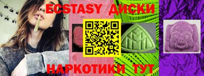 бутик Бузулук