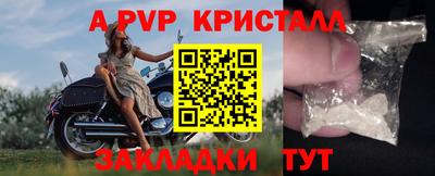 бутик Бузулук