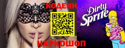 кокаин Будённовск