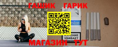 герыч Бугуруслан