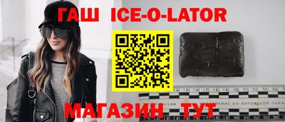 кокаин Будённовск
