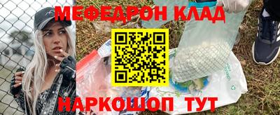 кокаин Будённовск