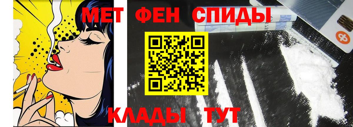 Первитин винт Кстово