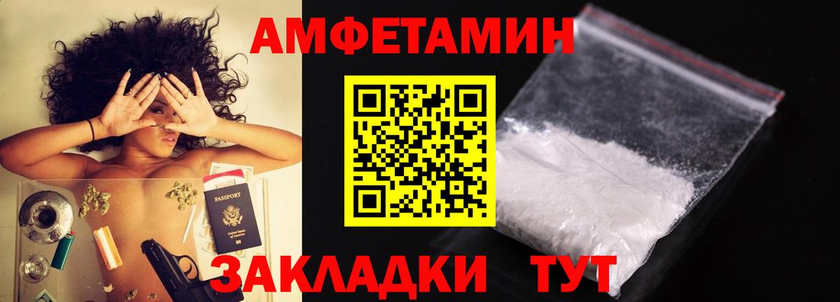 Кстово  Метамфетамин витя  Вход с VPN  Метамфетамин витя 