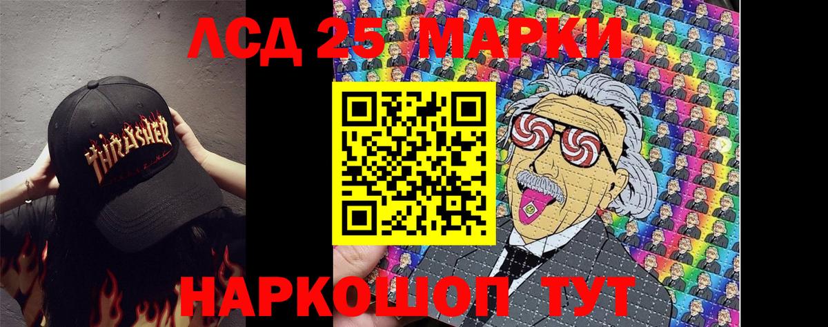 Наркотические марки 1500мкг  Наркотические марки 1500мкг  хочу наркоту  Кстово  Вход с VPN 