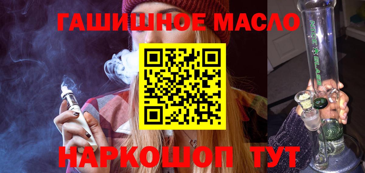 Дистиллят ТГК концентрат Кстово