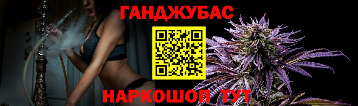 Канабис SATIVA & INDICA  Вход с VPN  Марихуана VHQ  Кстово 